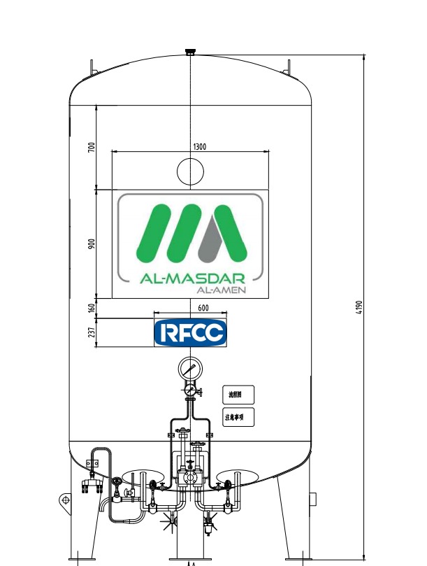 Cryogenic Storage Tank - Al-Masdar Al-Amen